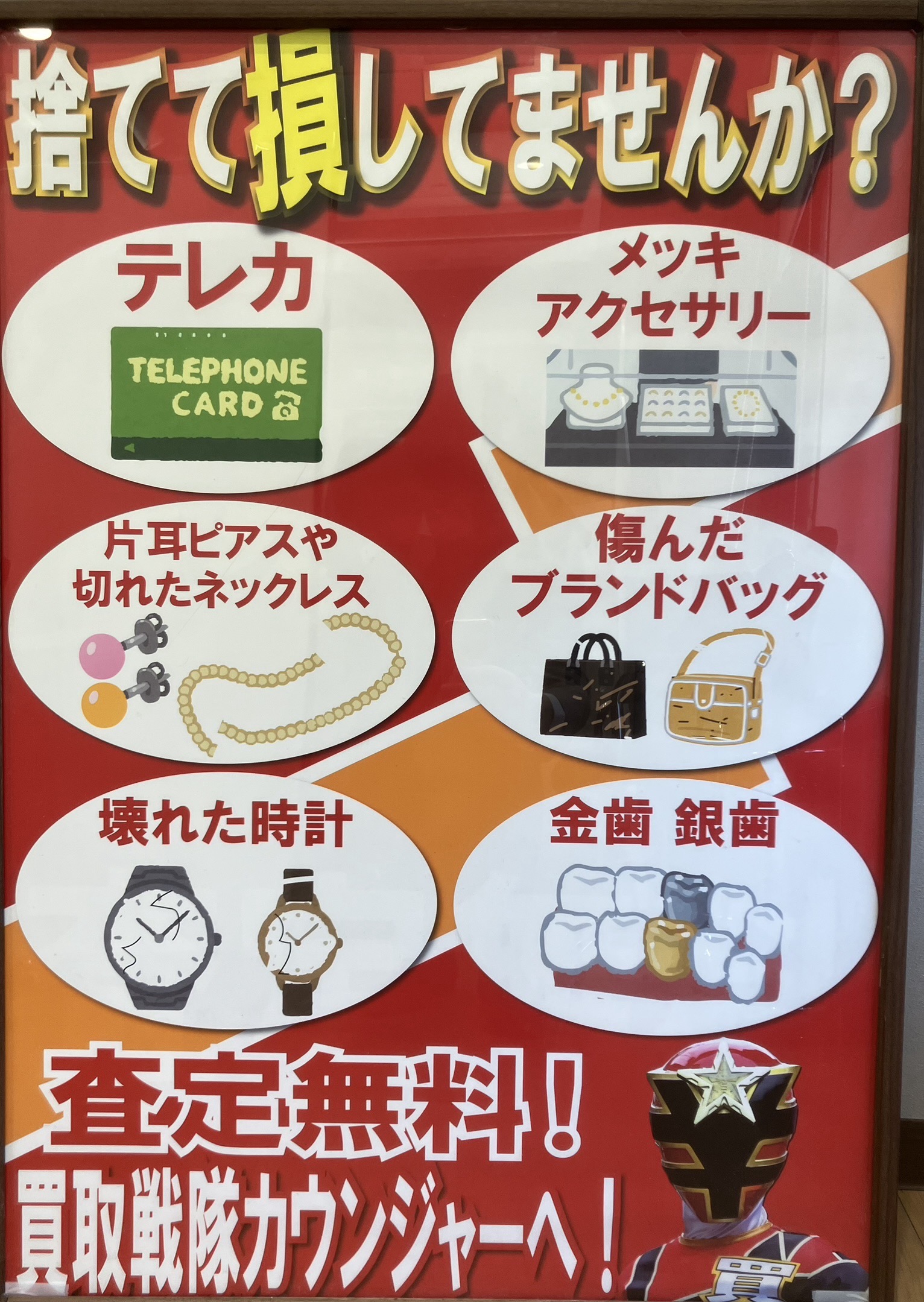 残すところ、、、