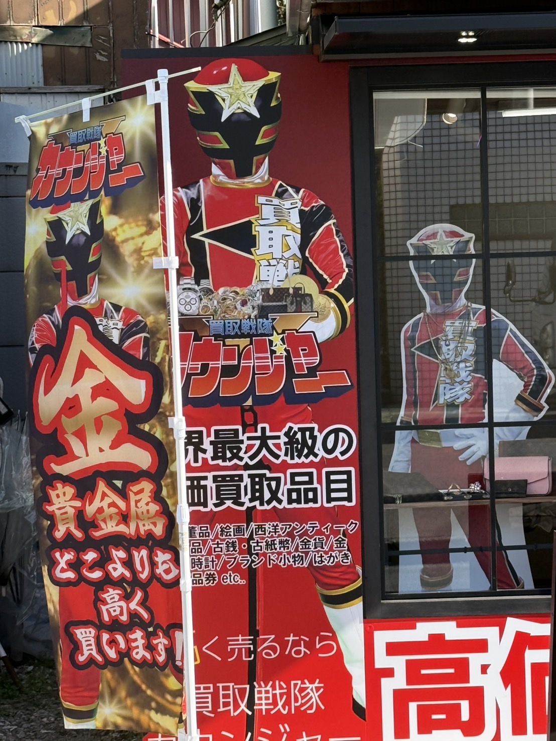 連休終わり