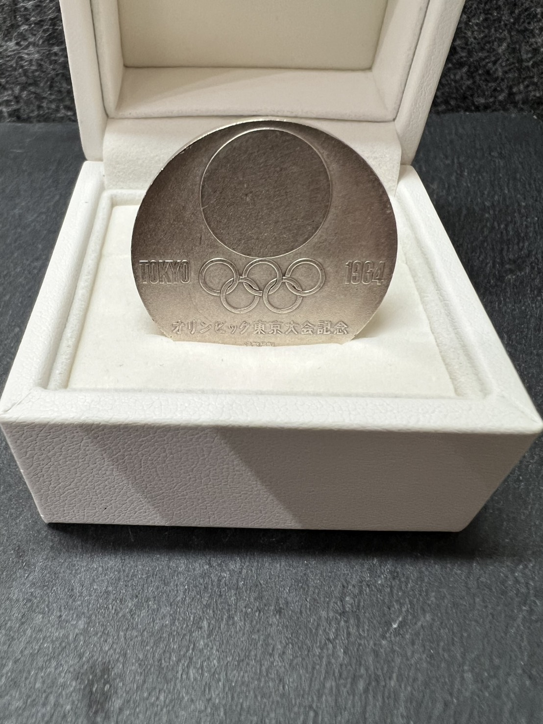 1964年 東京オリンピック大会記念メダル買い取らせていただきました